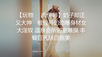 顶级绿播 校花女神 极品身材 白皙大奶 小穴粉嫩 道具自慰 吃鸡~无套后入骑乘狂操~奶射！ (6)