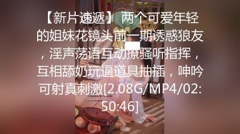 无水印10/29 黑丝伪娘射给我操爽了吗我紧不紧后入几下就缴枪了VIP1196