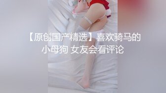  新人下海极品颜值露脸小妹跟小哥激情啪啪大秀，舔弄超大号的鸡巴