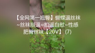 黑丝小母狗前后摇摆