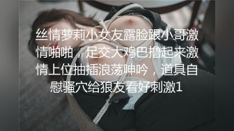 国产TS系列顶级美模雅琦调教后入直男 很是温柔的再帮直男撸出来