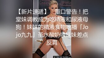 STP24823 天美传媒 TM-0165 《妈妈的性奴之路》性感少妇被儿子和同学调教成性奴 王小妮