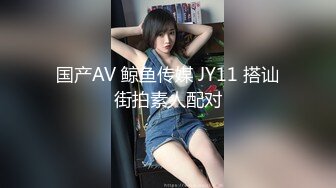 很有野性味道的华裔混血美女『爱思琳』和大屌外籍男友高层凉台激情啪啪 极品丰臀后入怼着操