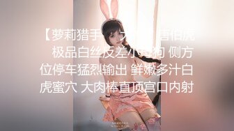 七度空间  清纯窈窕身材美少女 Cola酱