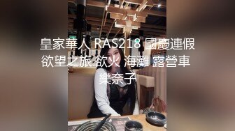 奶子很挺的风骚少妇露脸跟小哥激情啪啪，珍珠内裤让小哥玩逼