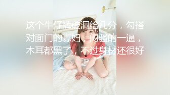 【极品媚黑总动员】极品身材媚黑女神『Wifelove』最强约炮黑超双屌齐操白嫩粉穴淫娃 前裹后操 (2)