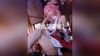 极品女神 劲爆网红美少女【柚子猫】震撼性啪新作-命运中的斯卡塔赫 COS嗜血女神被操