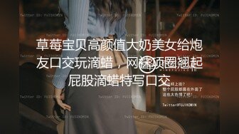 黑丝美女 啊啊哥哥我腿软 哥哥我喜欢你操我 假鸡吧插完骚逼 被无套后入猛怼 呻吟不停