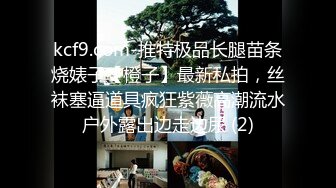 STP23152 网约乖巧文静兼职外围嫩妹子 舔弄深喉大屌活很不错  沙发上掰开双腿抽插  大屁股骑乘  坐在小桌子上操