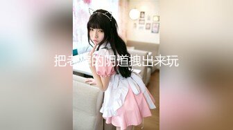 【健身性爱❤️奇葩啪啪】推_特红人健身达人『谚哥』健身房约炮女粉性爱私拍流出 肌肉与肉欲的猛烈撞击 (5)