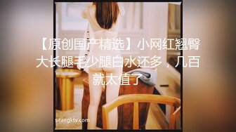 【迷奸睡奸系列】迷奸美熟女后妈❤️被各种玩弄❤️狂艹一顿毫无知觉，肥美逼逼简直爽翻了！