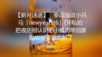 ⚫️⚫️最新众筹无水原版，抖音快手全网同名，极品网红福利姬【奶咪】23年11月12月跨年视图集，不多介绍了，女神很会玩的 (2)