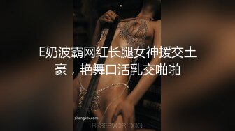 [2DF2] 约炮极品长髮外围女模口交一级棒黑丝性感美腿各种体位爆插干的说我不行[BT种子]