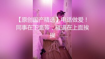 【新片速遞 】快手熟女- ❤️户外与粉丝大战，无套真猛，又骚又熟，谁顶得住这淫叫声，猛兽般射进去怀孕！