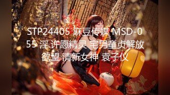 麻豆传媒MDWP-0031 淫行日漫店 威逼利诱操痴女-姚宛儿