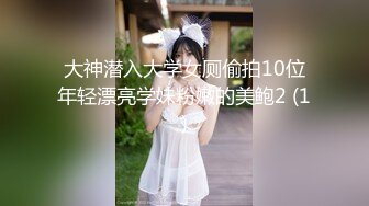 清纯可爱邻家美少女『小敏儿』 学妹酒后被好友强上 内射极品蜜穴，白虎粉穴要被撑破