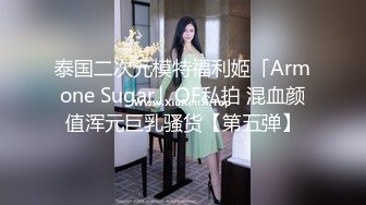 顶级泄密流出❤️富二代的极品网恋女友天津美女李韵婷大尺度自拍这身材颜值秒杀一众网红