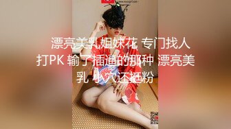 丰满美少妇