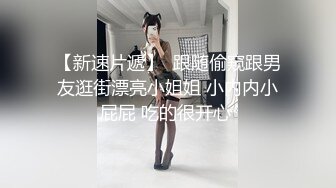 女友唔比拍,我硬係要拍