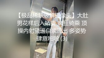 私房最新流出重磅稀缺国内洗浴会所偷拍第13期继续放大招!极品不断