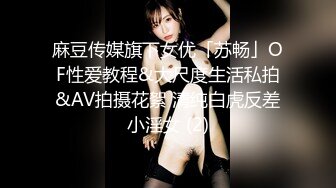 婚纱店操萝莉音小妹,休学大学生眼镜妹返场