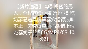   眼镜妹子，苗条身材贫乳，给年轻小哥哥打飞机交，女上位无套抽送，体外射精