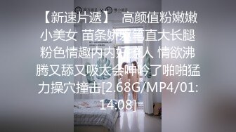 爱情迷魂记花心男仔的情色陷阱