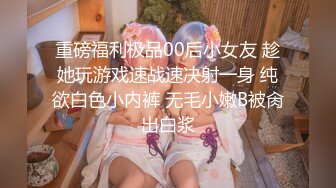 深夜冒死爬窗偷窥楼下身材不错的少妇洗澡刮毛