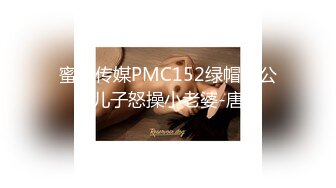 STP32446 蜜桃影像传媒 PME112 纯真女高中生被邻居诱奸 温芮欣