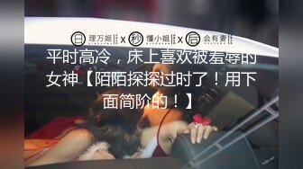 私密保健會所女子養生SP偷拍男技師加藤鷹之手搞得欲女少婦呻吟不斷，抓住小哥的雞巴求草逼