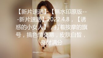 无水印10/13 爆乳人妻挑战火热的4P老公在旁边拍摄撅起大屁股吃鸡VIP1196