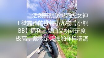 绝美00后抖音主播~被大神哄骗至酒店开房~全程广角摄像头拍摄【33V】 (30)