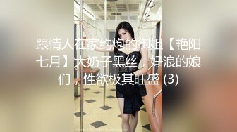 《硬核精品网红重磅》万人追踪OnlyFans大长腿极品吊钟大奶骚母狗混血女charin性爱调教日记 (4)