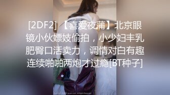 办公楼女厕全景偷拍 几个美女同事的多毛大肥鲍