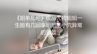 邪恶的房东暗藏摄像头偷拍刚下班的美女租客洗澡洗BB