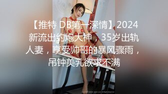 onlyfans推特网红福利 华裔色情女星【Nicole Doshi】和洋男友双飞性爱啪啪道具自慰