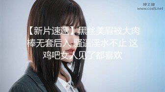 亚裔美女被大汉操