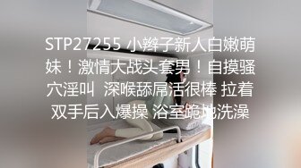  模特浪姐推油按摩，欲火焚身呻吟起来道具自慰无套啪啪操逼来，大战好几炮