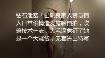 钻石泄密！出轨良家人妻与情人日常偸情造爱露脸自拍，吹箫技术一流，大毛逼象征了她是一个大骚货，无套进出特写