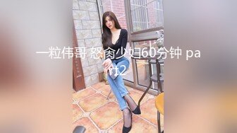 三进三出少妇姐姐