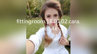 fittingroom.18.07.02.cara.mell.4k