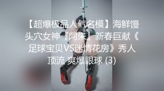 中国好呻吟✅最火爆的好呻吟选秀节目 买冠军睡学员 保名额 转椅费 COCO 带你揭秘中国好呻吟终极黑幕 (1)