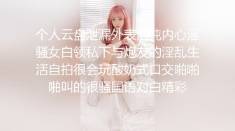 海_角社区新人和无毛白虎年轻女老板的故事没想到女老板竟然是个极度反差的极品骚逼