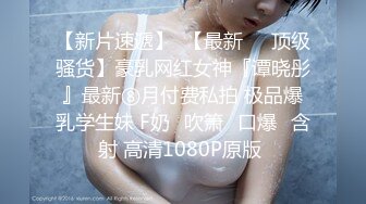 【AI换脸视频】刘亦菲 女上司奖级优秀员工的礼物