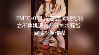 【mccd车展系列】7 某网红车模黑内白翅膀微露