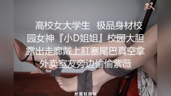 爆乳萝姬 微博极品网红欲子姐姐 小蔡头喵喵喵 咖啡厅的骚姐姐 珍珠小丁跳蛋色诱 阳具爆肏蜜壶喷尿