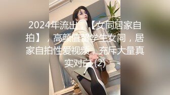 源码自录 阿黑颜反差婊【施施】戴狗链遛狗 无套啪啪口爆 6-16至7-18 【45V】 (380)