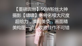 纯情的小少妇露脸深夜一个人发骚展示，丝袜短裙情趣诱惑，无毛白虎逼听狼友指挥，揉奶玩逼撅着屁股求好骚[