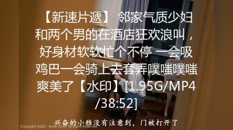 夜色高跟鞋 捆绑 、丝袜、母狗扮演3P活动集锦