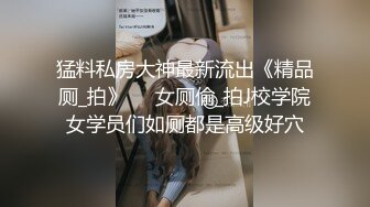 马尾辫气质长裙少妇舌吻调情摸奶子洗澡开操骑乘掰穴口交舔屌